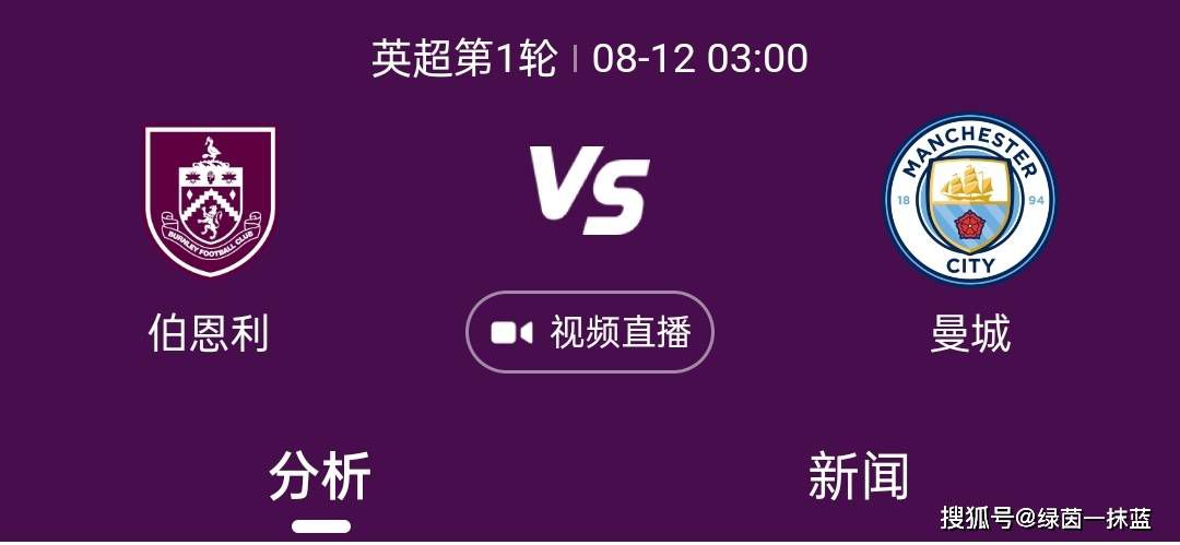另外，他也可以出现在9号位的身后，是一名相当全面的球员。